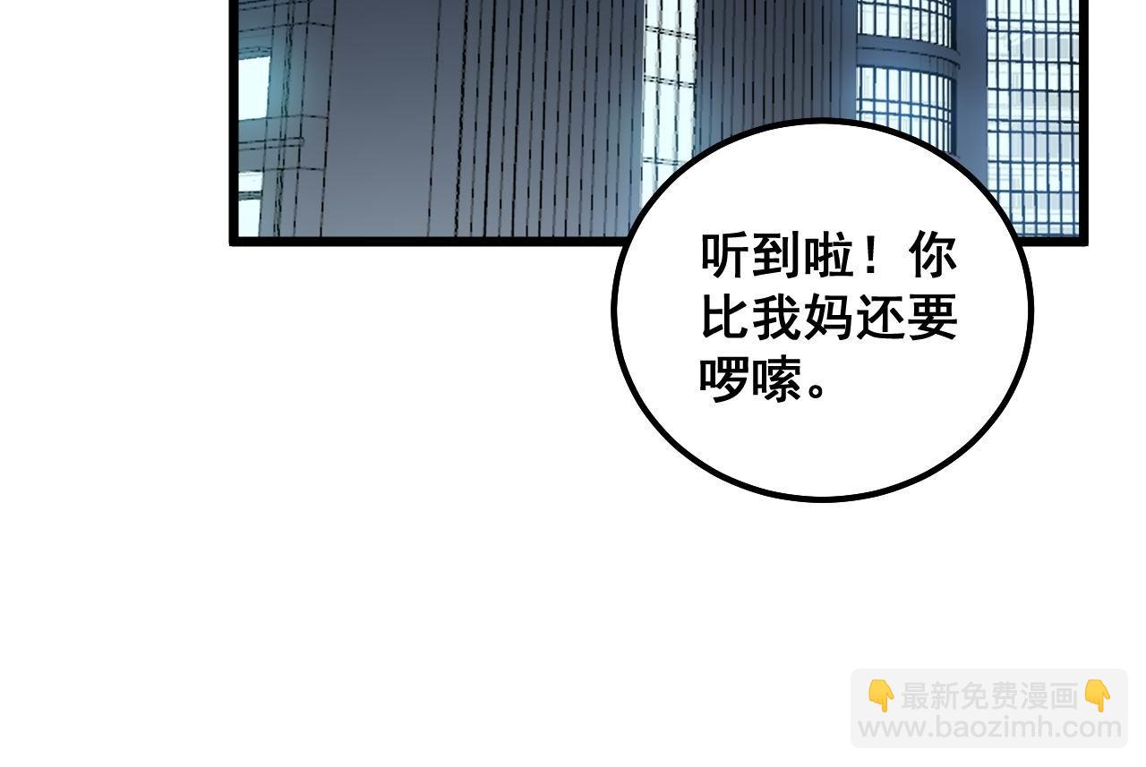 第326话 美人(1/3)-第327话