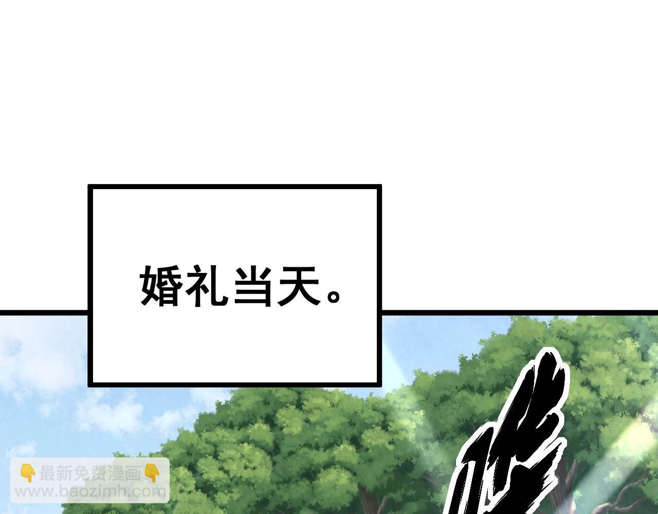 第326话 美人(1/3)-第327话