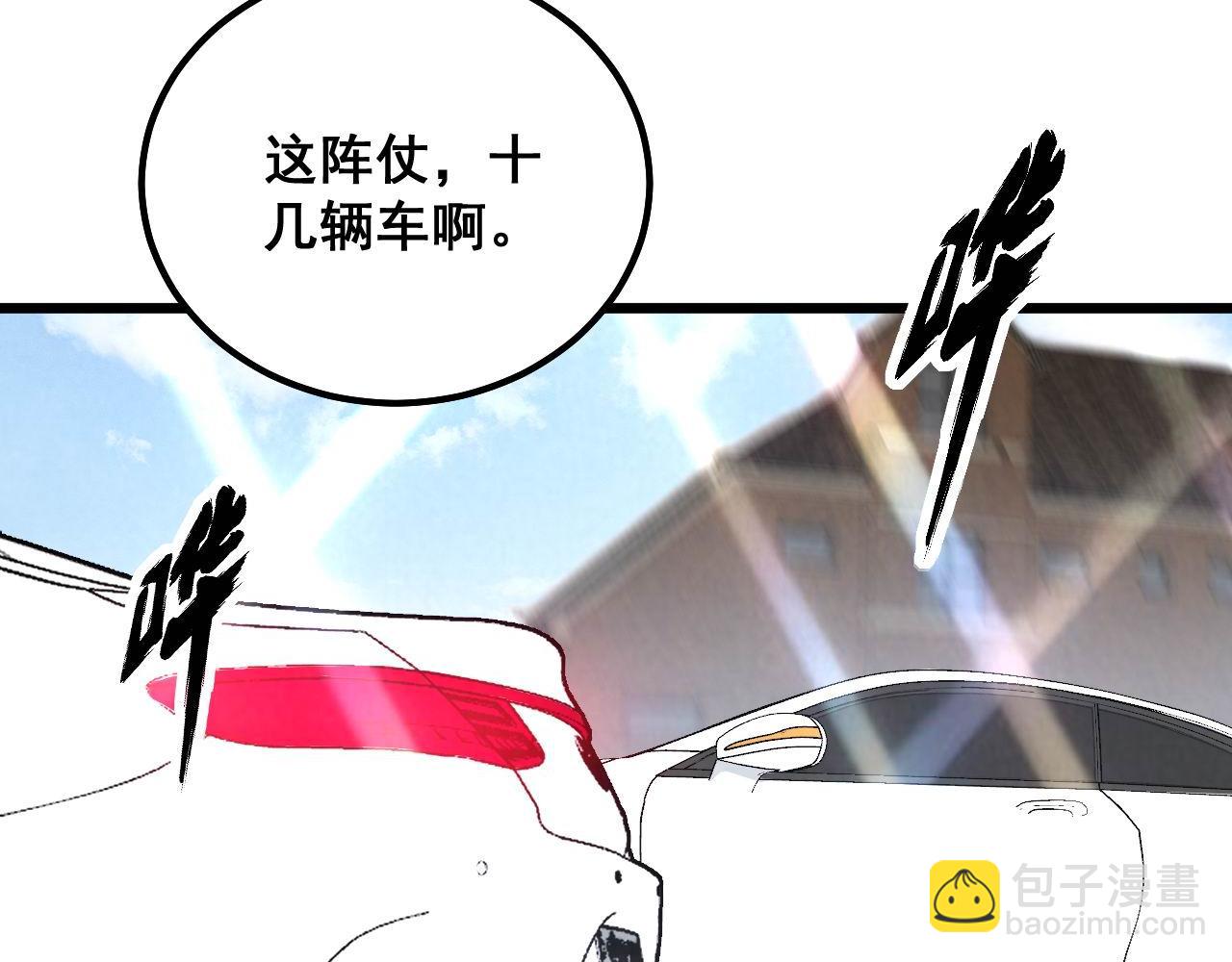 第326话 美人(1/3)-第327话