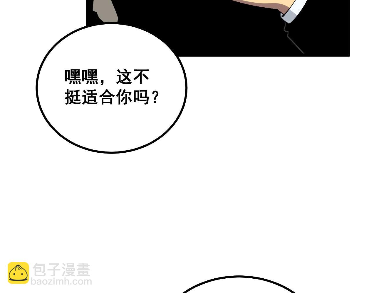 第326话 美人(1/3)-第327话