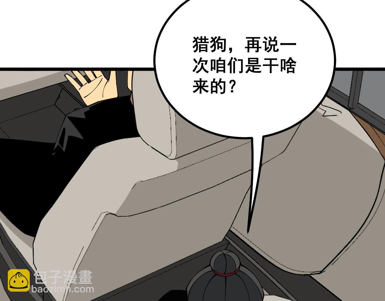 第326话 美人(1/3)-第327话