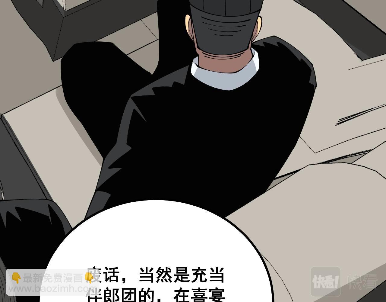 第326话 美人(1/3)-第327话