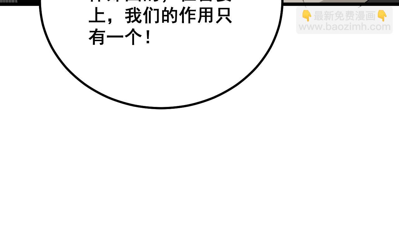 第326话 美人(1/3)-第327话