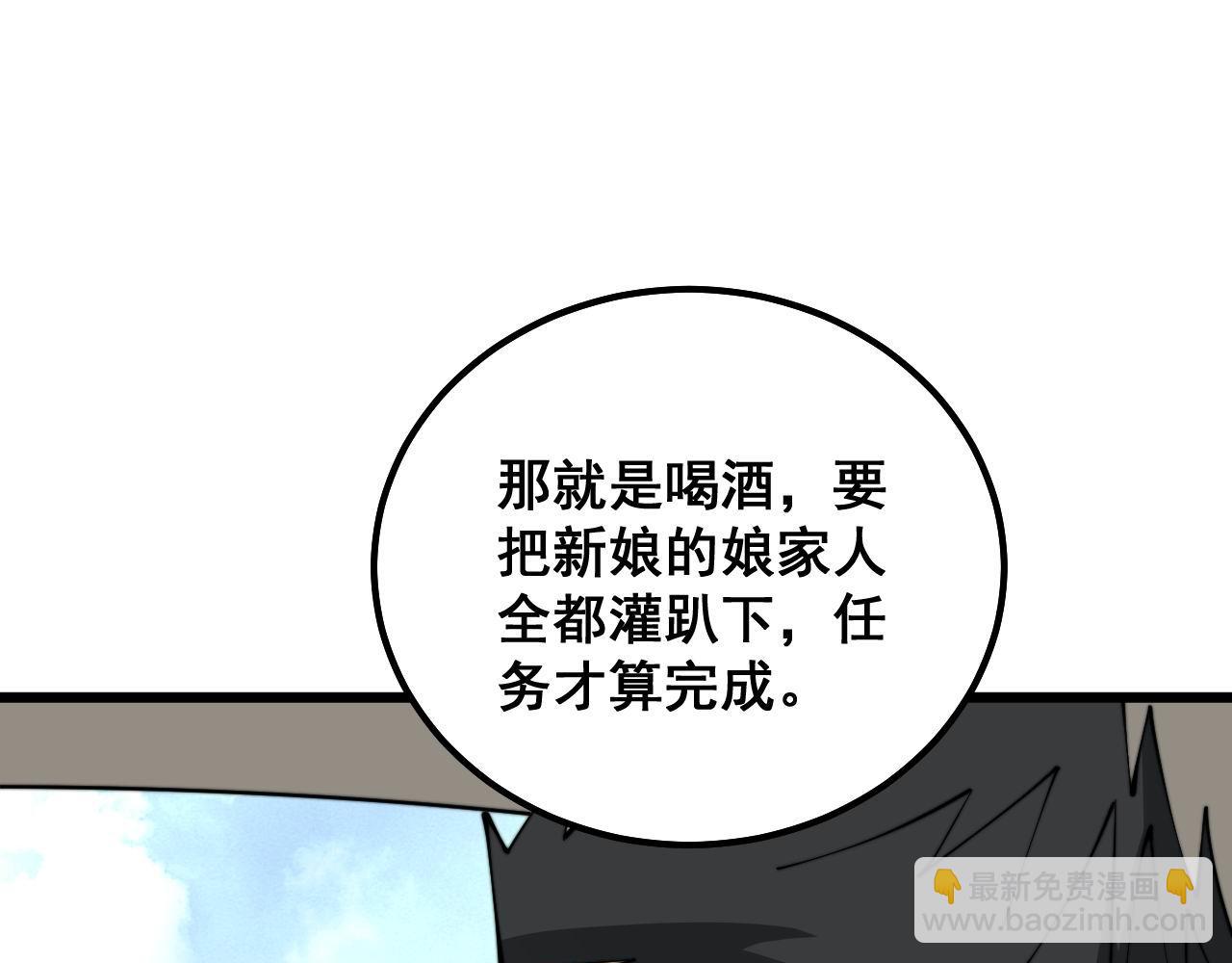 第326话 美人(1/3)-第327话