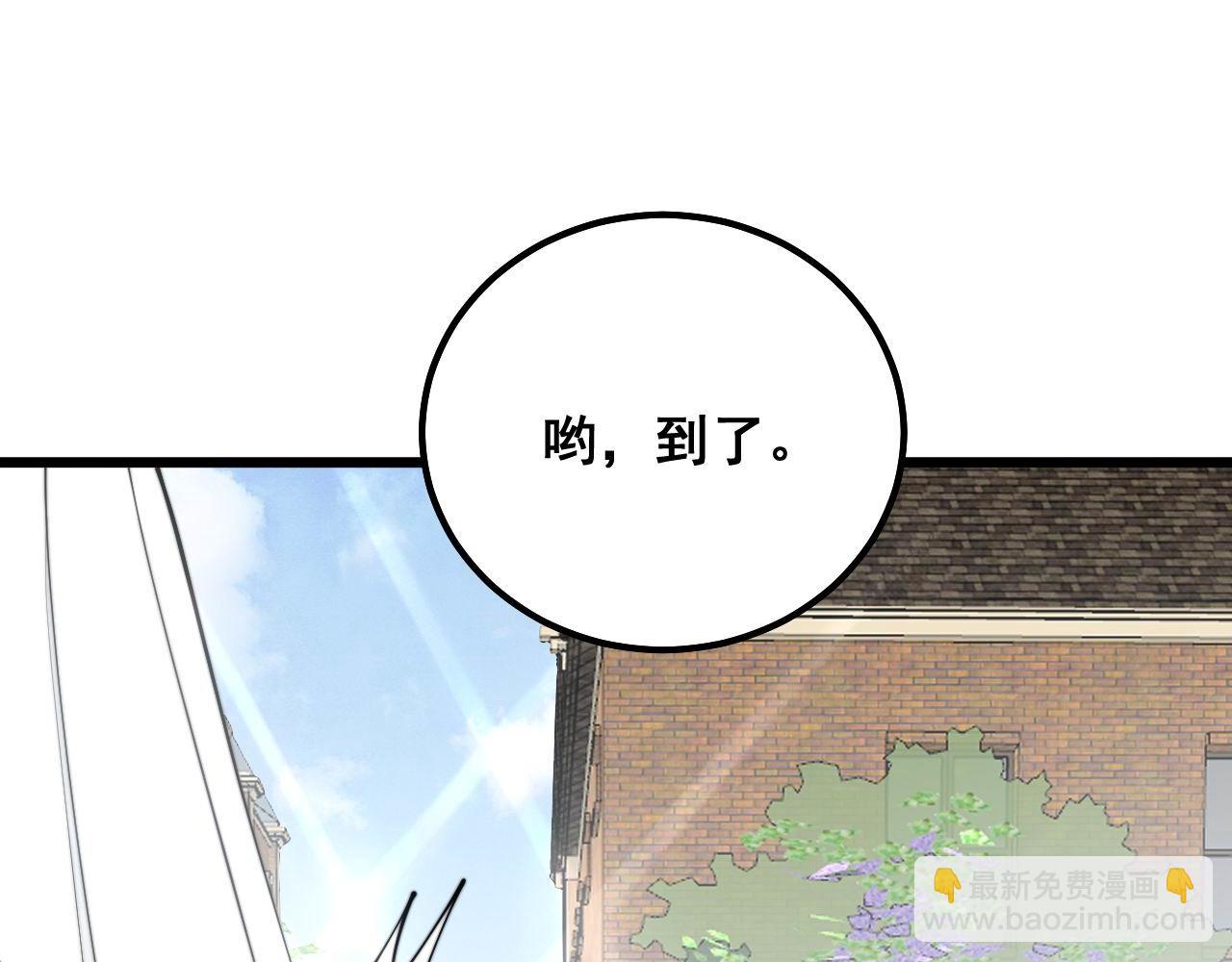 第326话 美人(1/3)-第327话