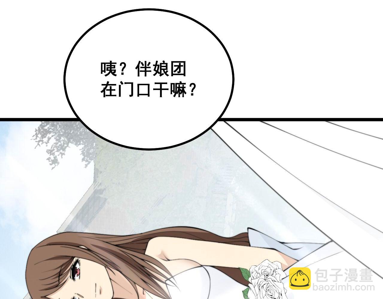 第326话 美人(1/3)-第327话