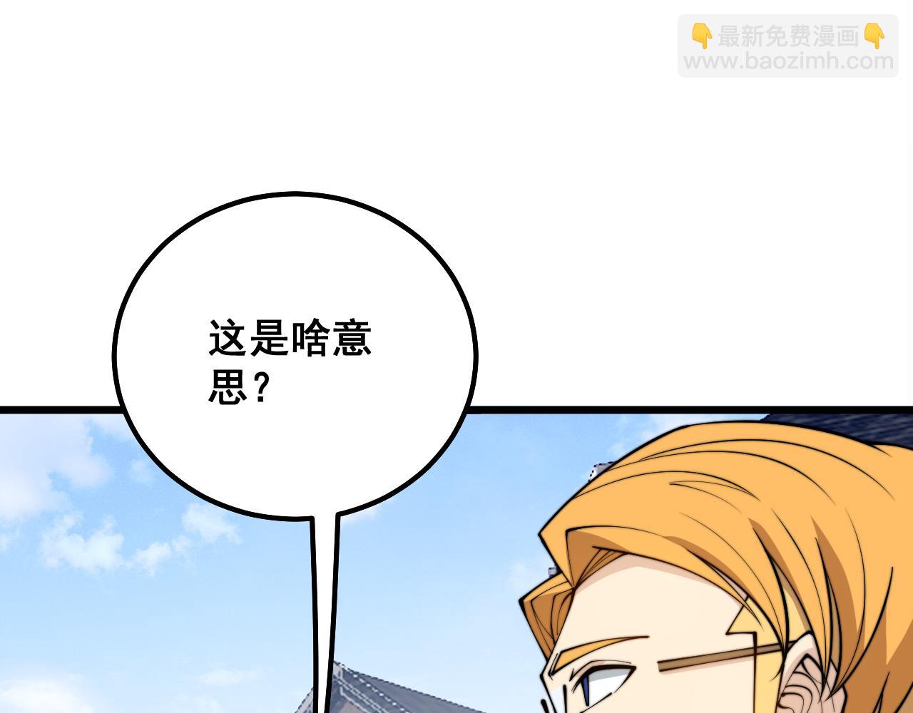 第326话 美人(1/3)-第327话