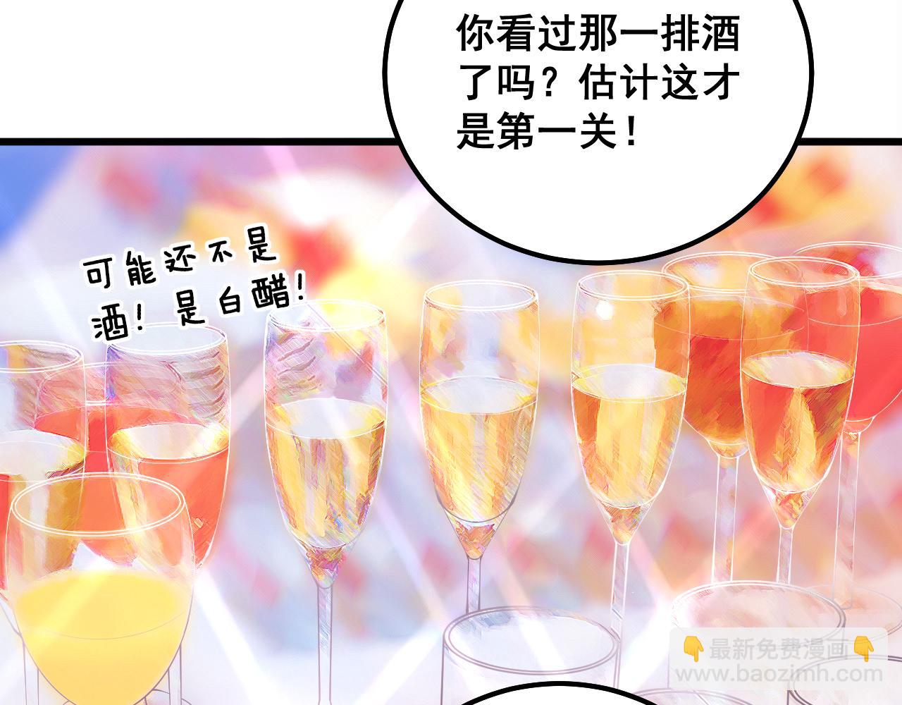 第326话 美人(1/3)-第327话