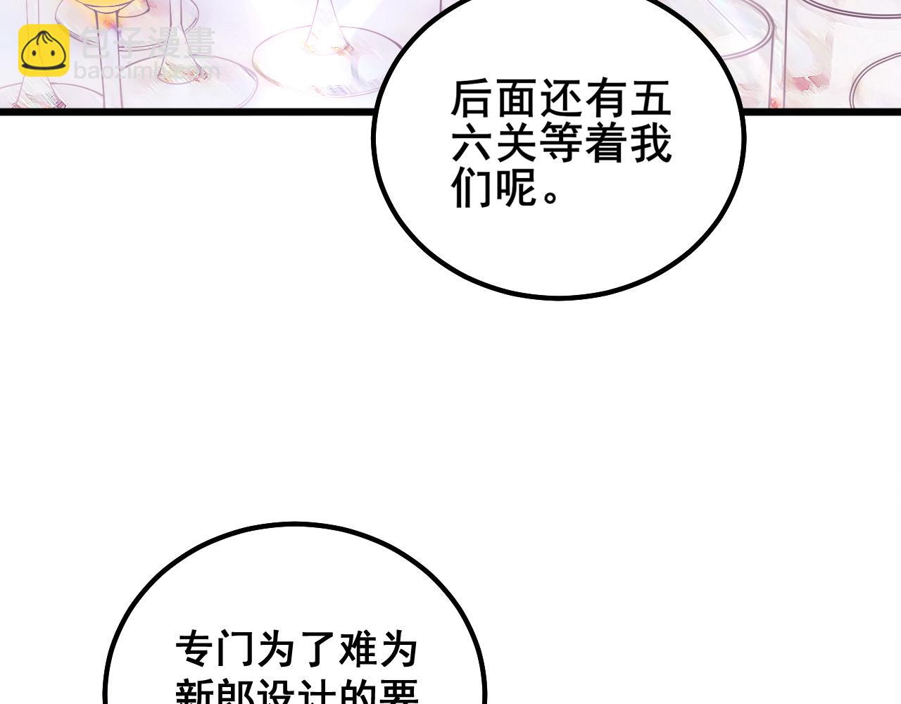 第326话 美人(1/3)-第327话