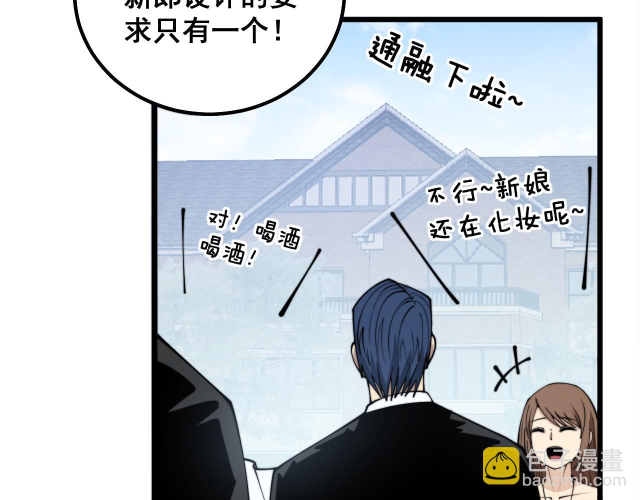 第326话 美人(1/3)-第327话