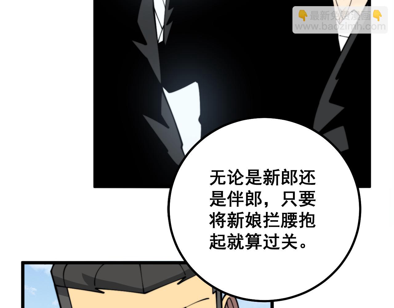 第326话 美人(1/3)-第327话