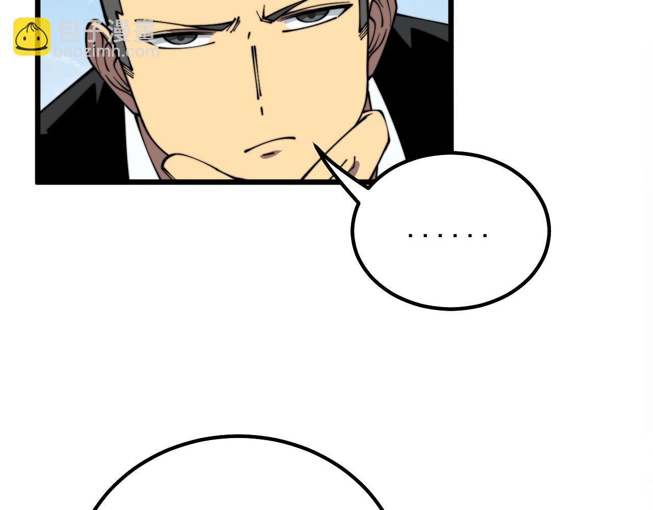 第326话 美人(1/3)-第327话
