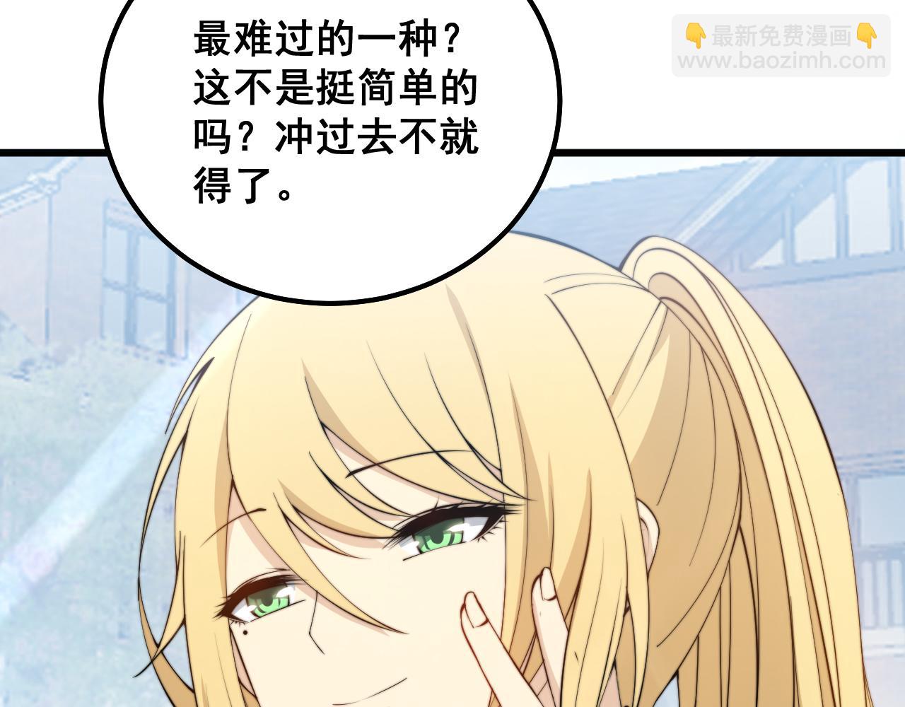 第326话 美人(1/3)-第327话