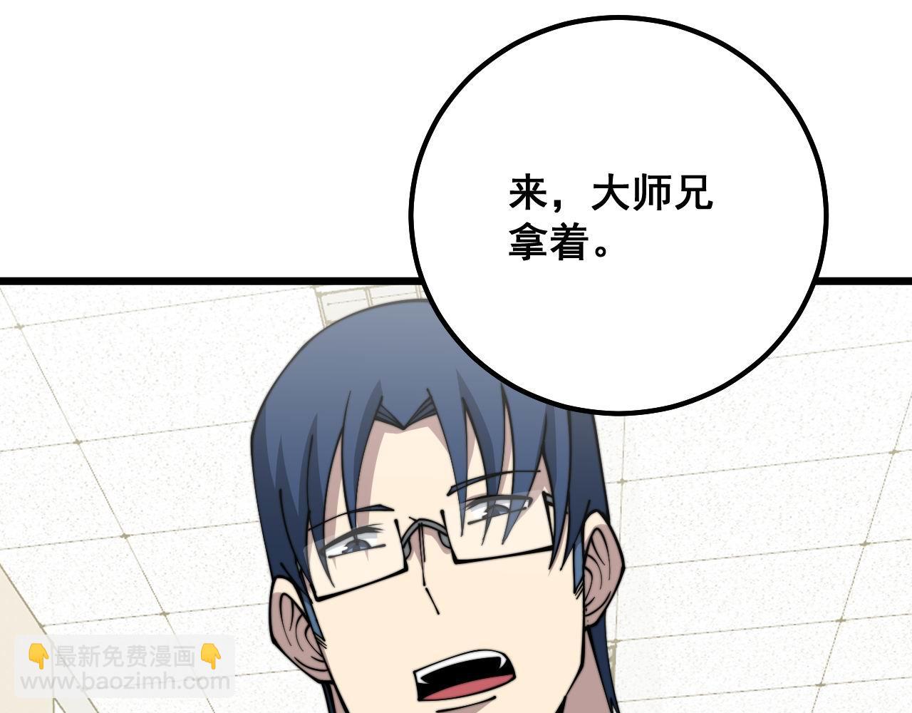 第326话 美人(1/3)-第327话