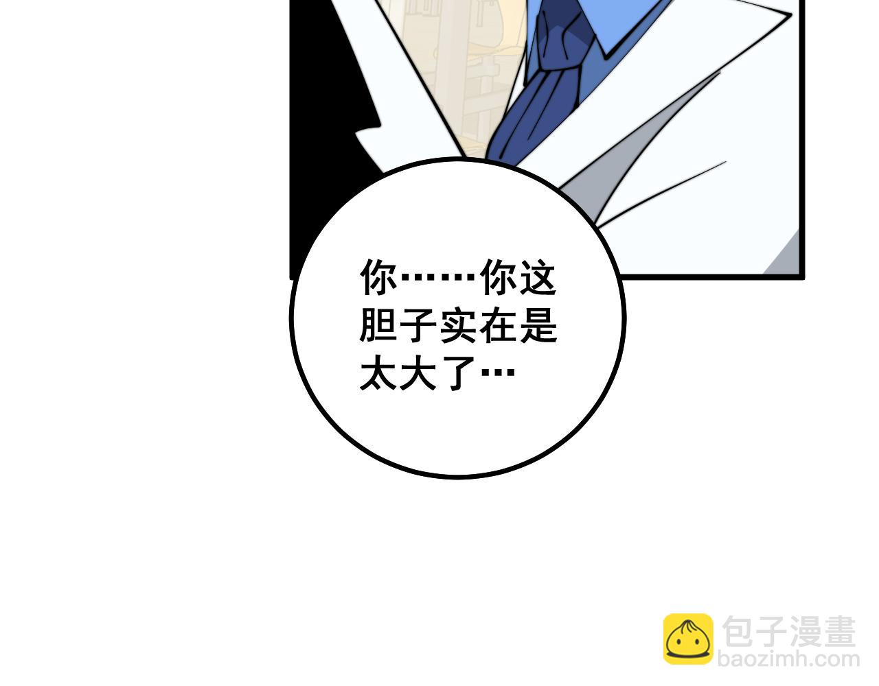 第328话 注射室(1/3)-第329话