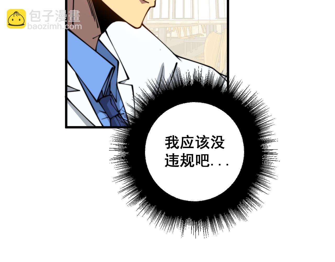 第328话 注射室(1/3)-第329话