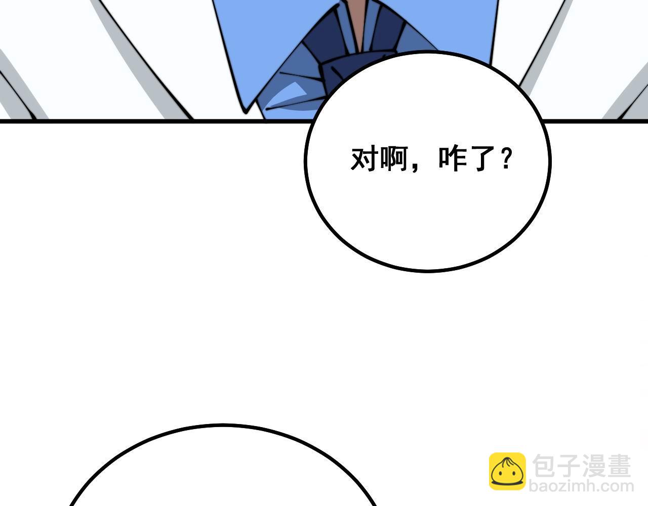 第328话 注射室(1/3)-第329话