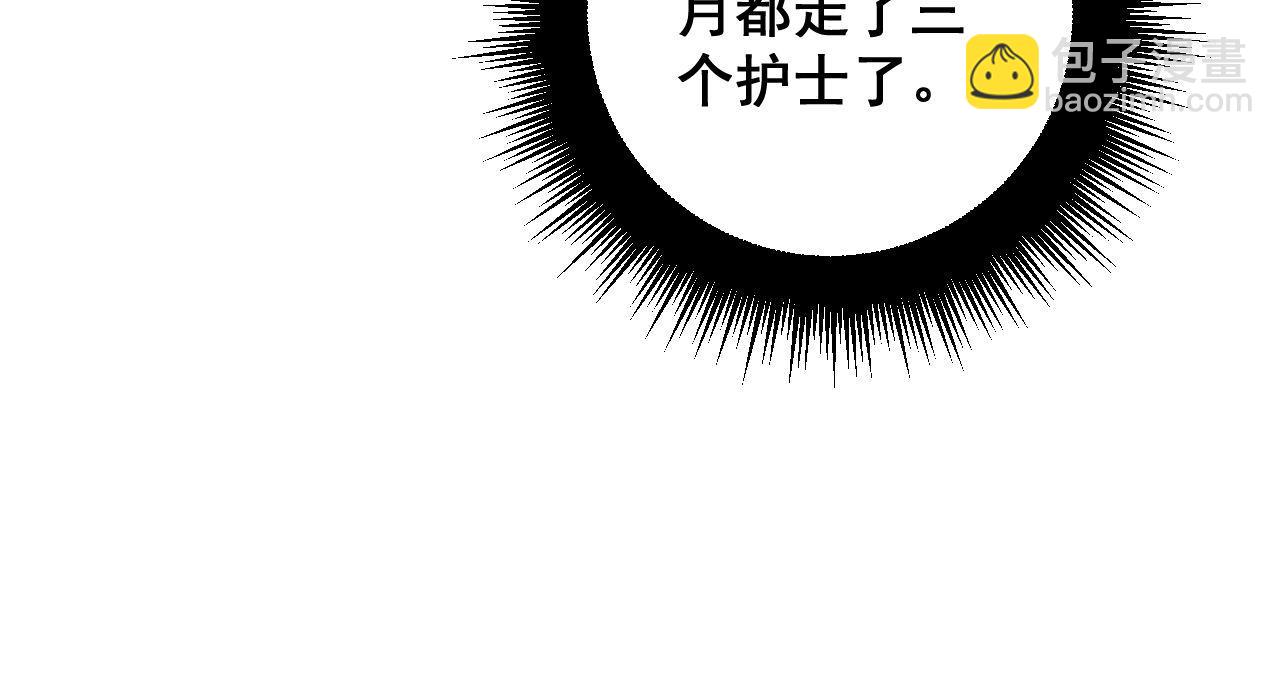 第328话 注射室(1/3)-第329话