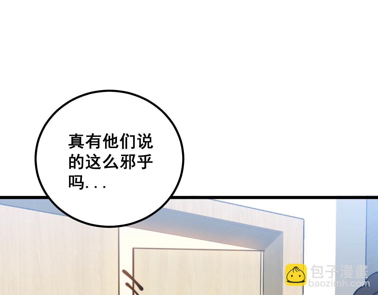 第328话 注射室(1/3)-第329话