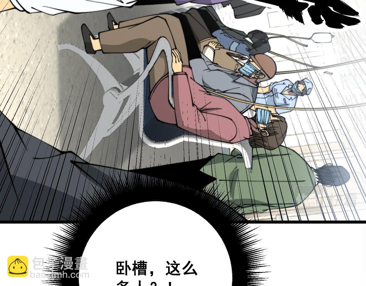 第328话 注射室(1/3)-第329话
