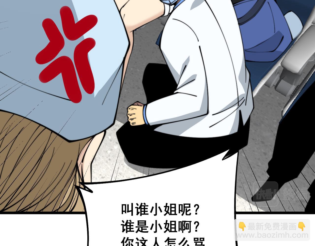 第328话 注射室(1/3)-第329话