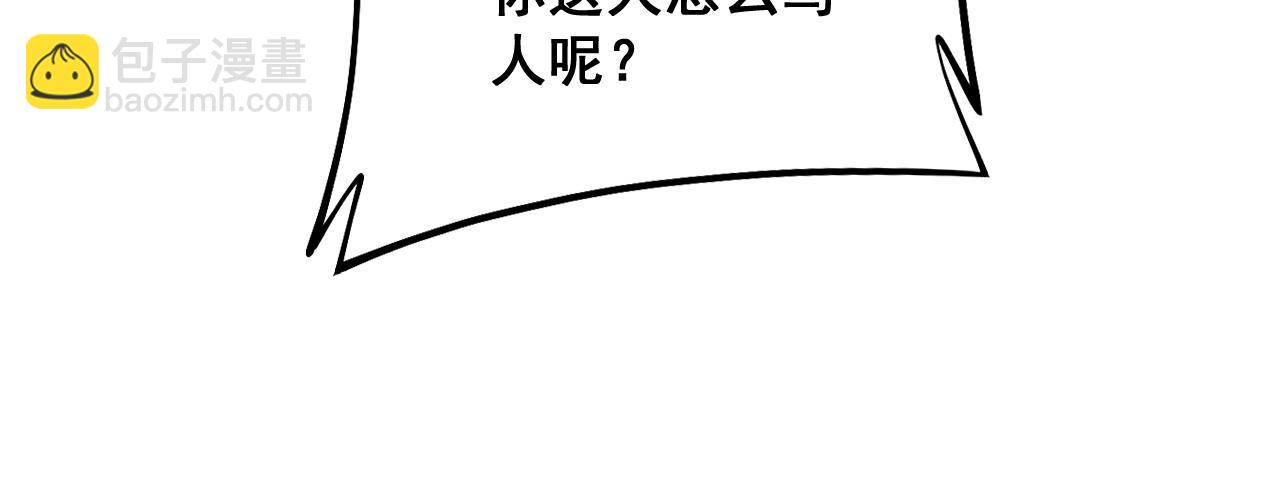 第328话 注射室(1/3)-第329话