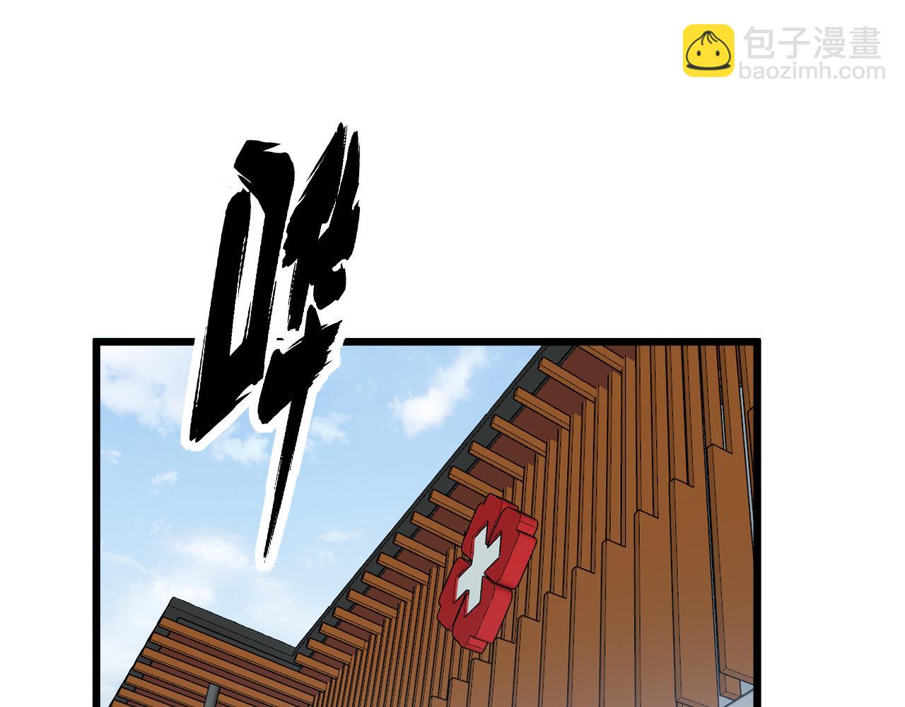 第328话 注射室(1/3)-第329话