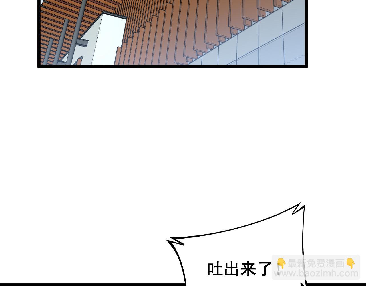 第328话 注射室(1/3)-第329话