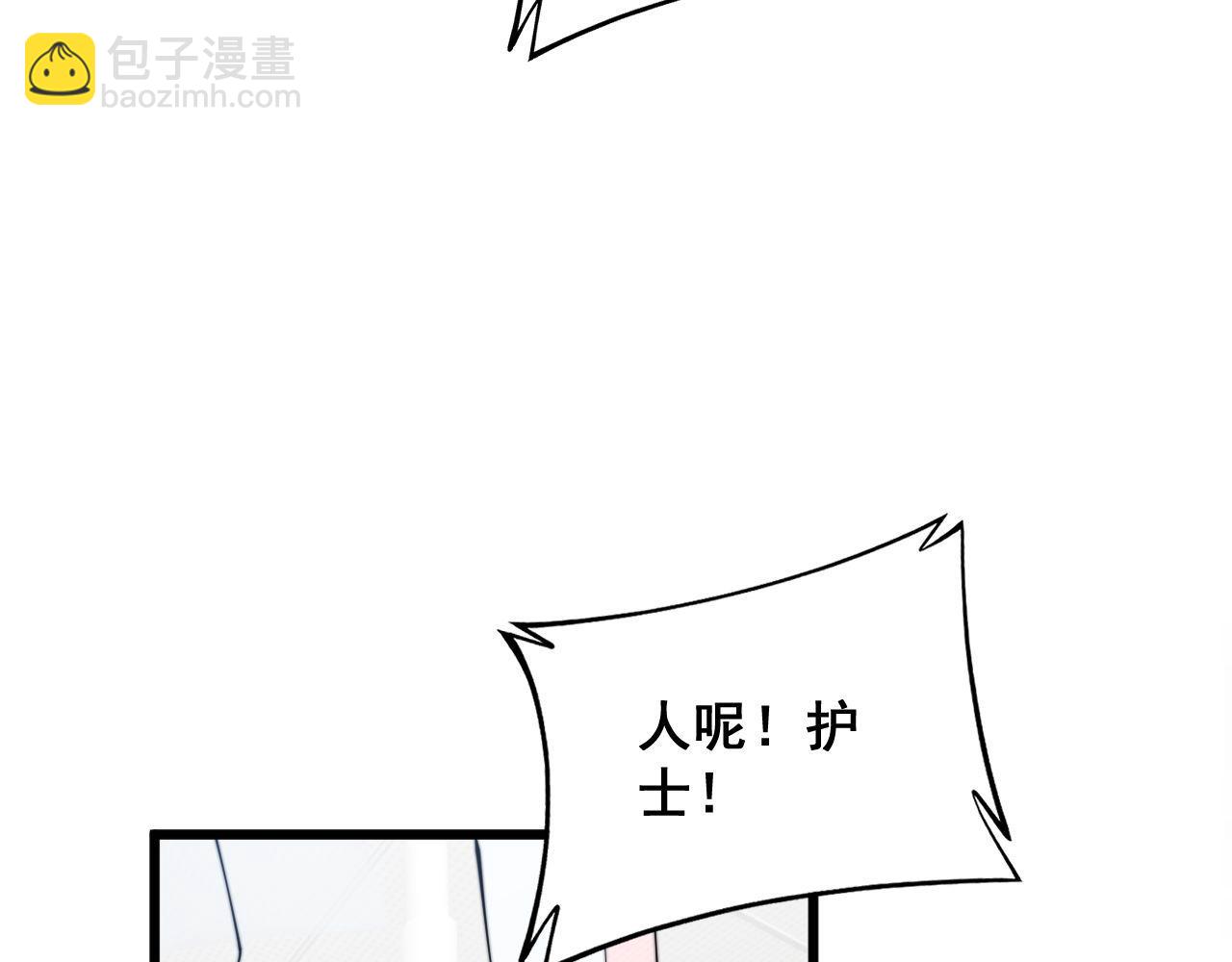 第330话 莲医生(1/3)-第331话