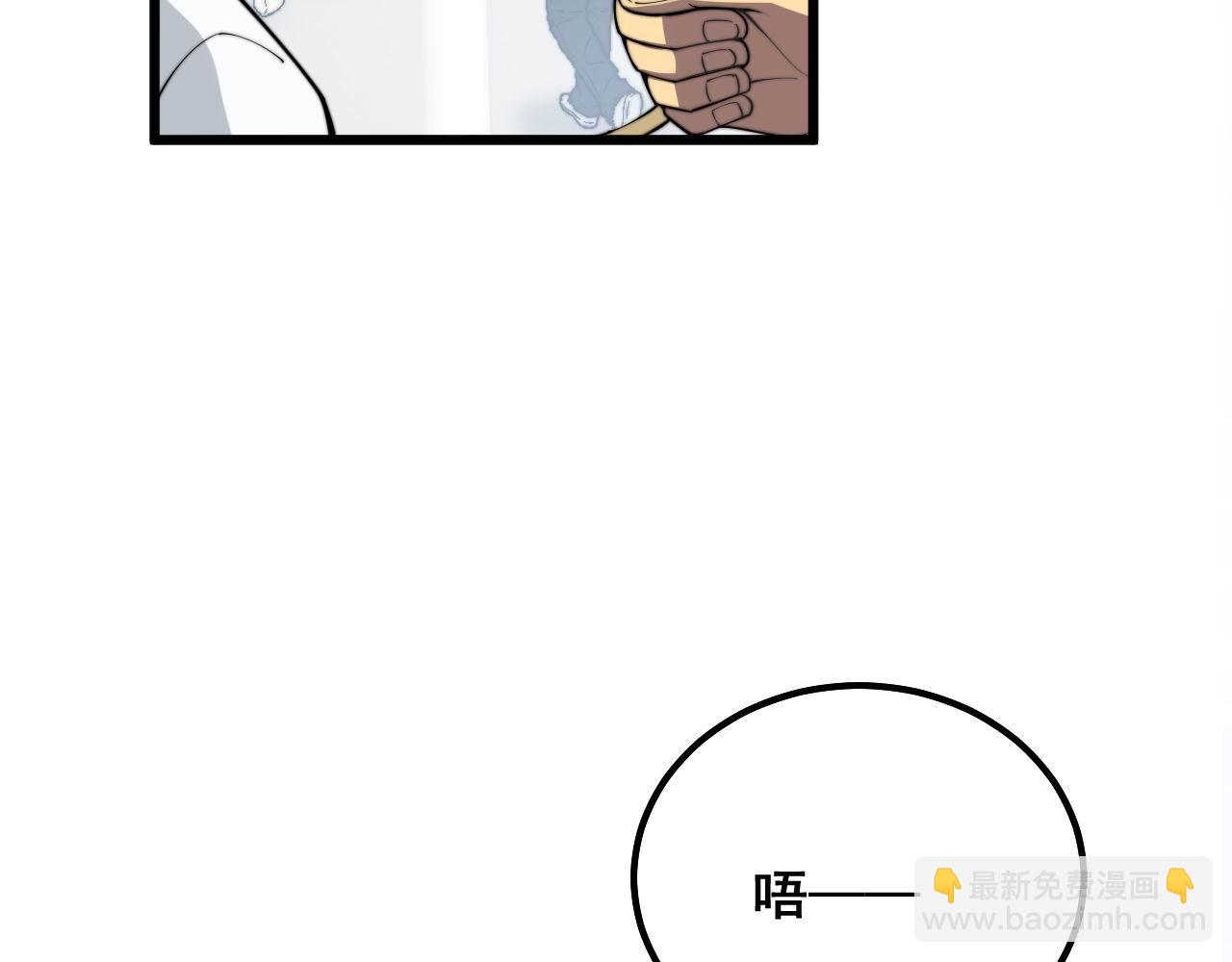 第330话 莲医生(1/3)-第331话
