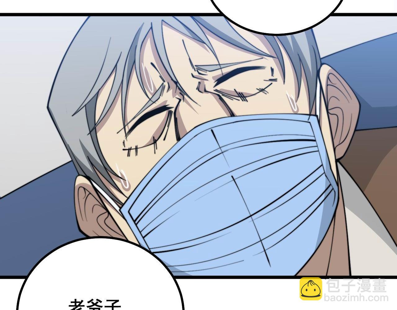 第330话 莲医生(1/3)-第331话