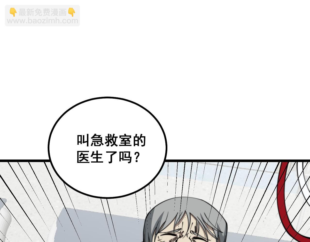 第330话 莲医生(1/3)-第331话