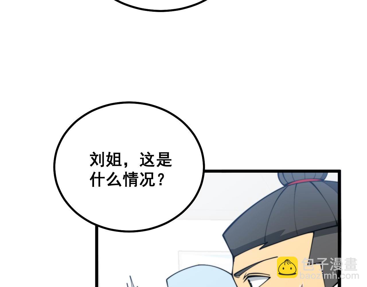 第330话 莲医生(1/3)-第331话