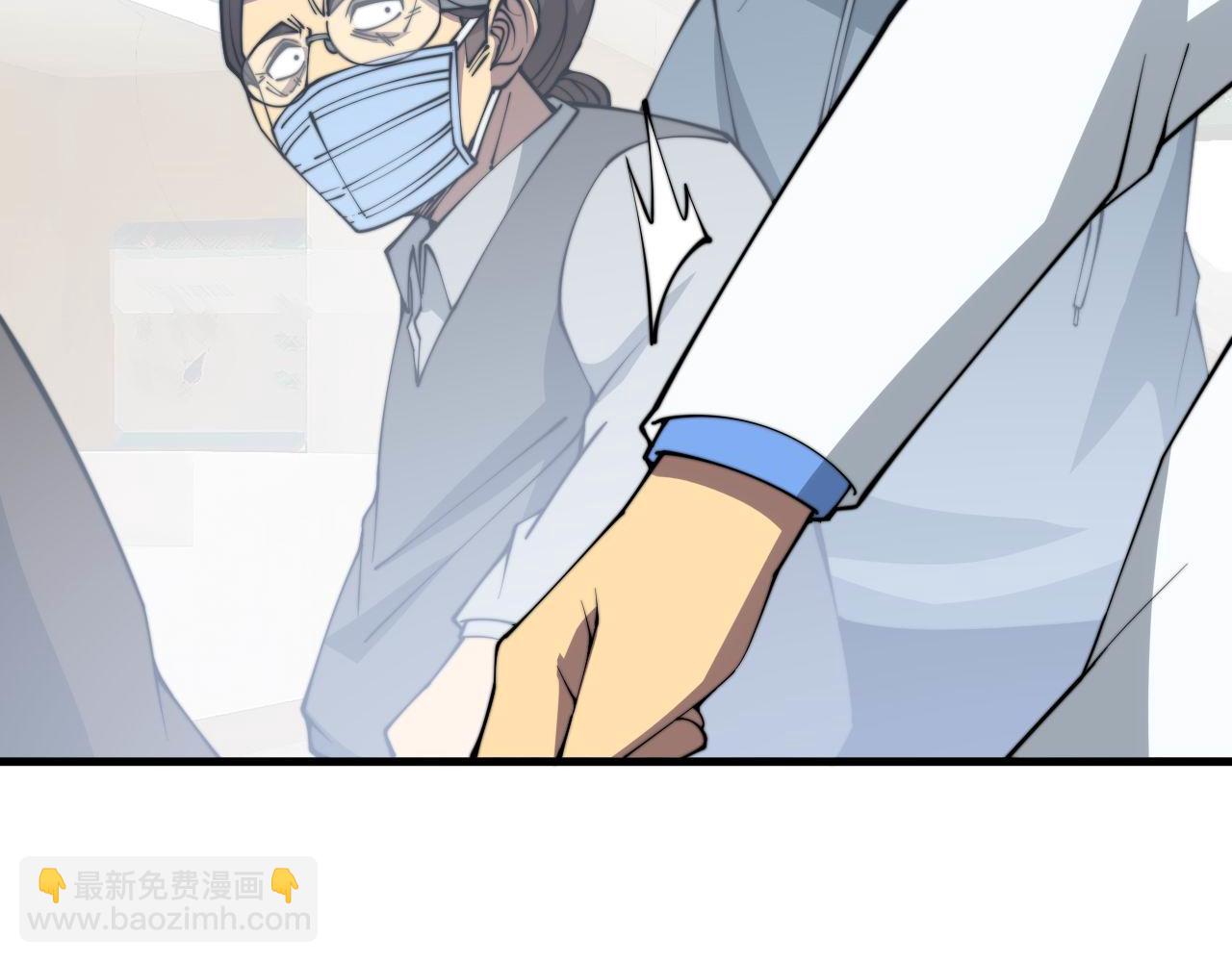 第330话 莲医生(1/3)-第331话