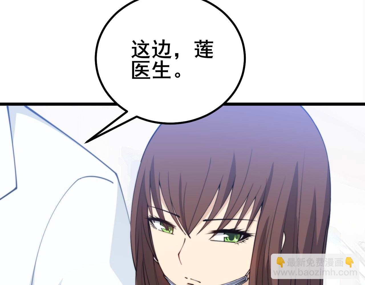 第330话 莲医生(1/3)-第331话