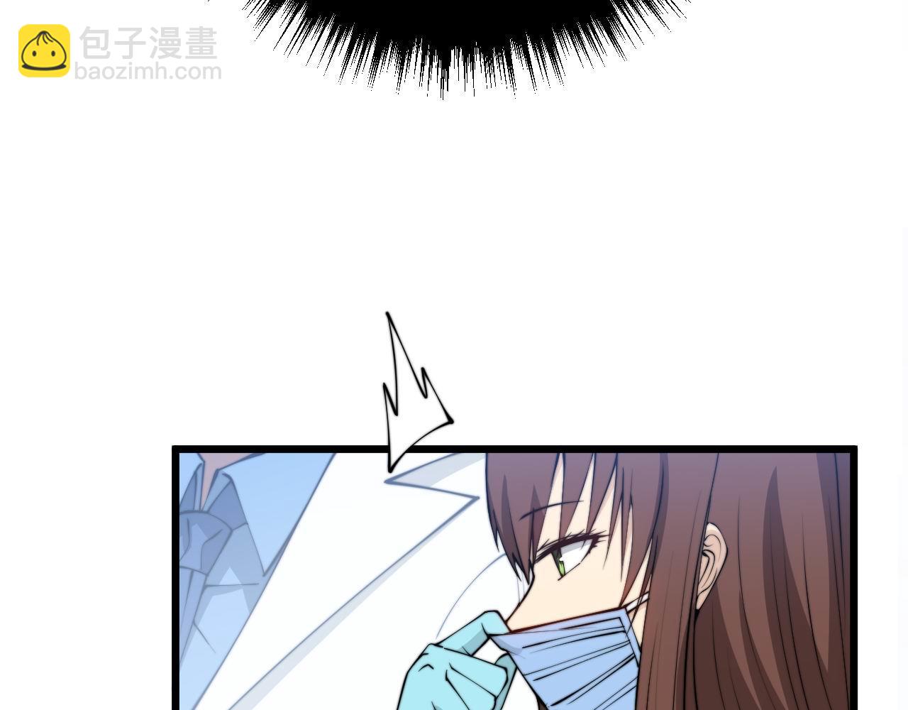 第330话 莲医生(1/3)-第331话