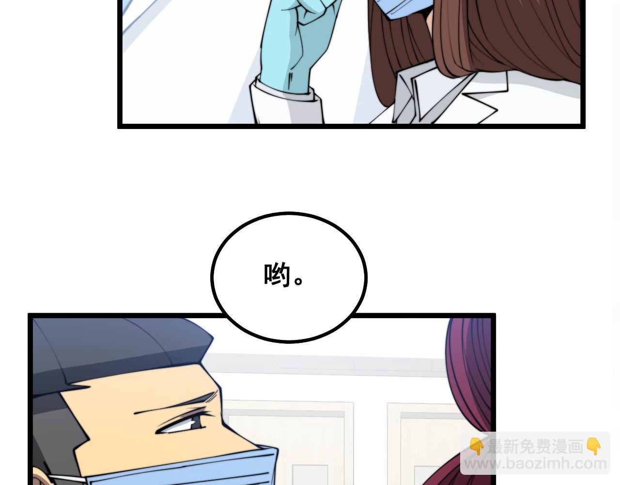 第330话 莲医生(1/3)-第331话