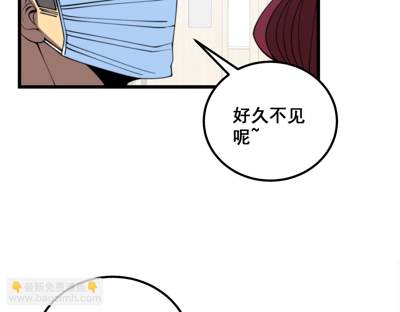 第330话 莲医生(1/3)-第331话