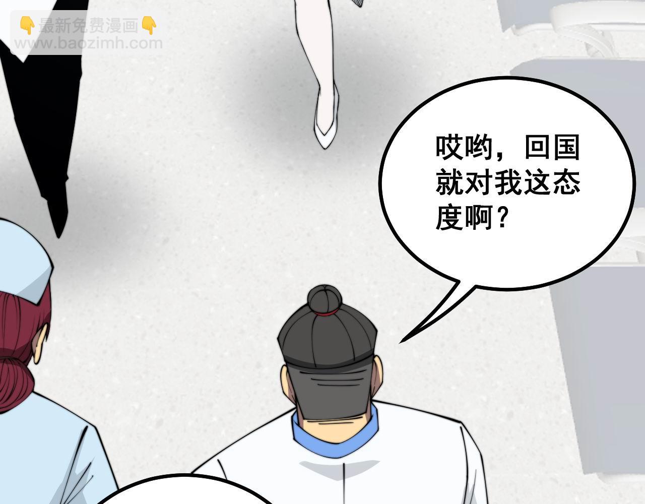 第330话 莲医生(1/3)-第331话