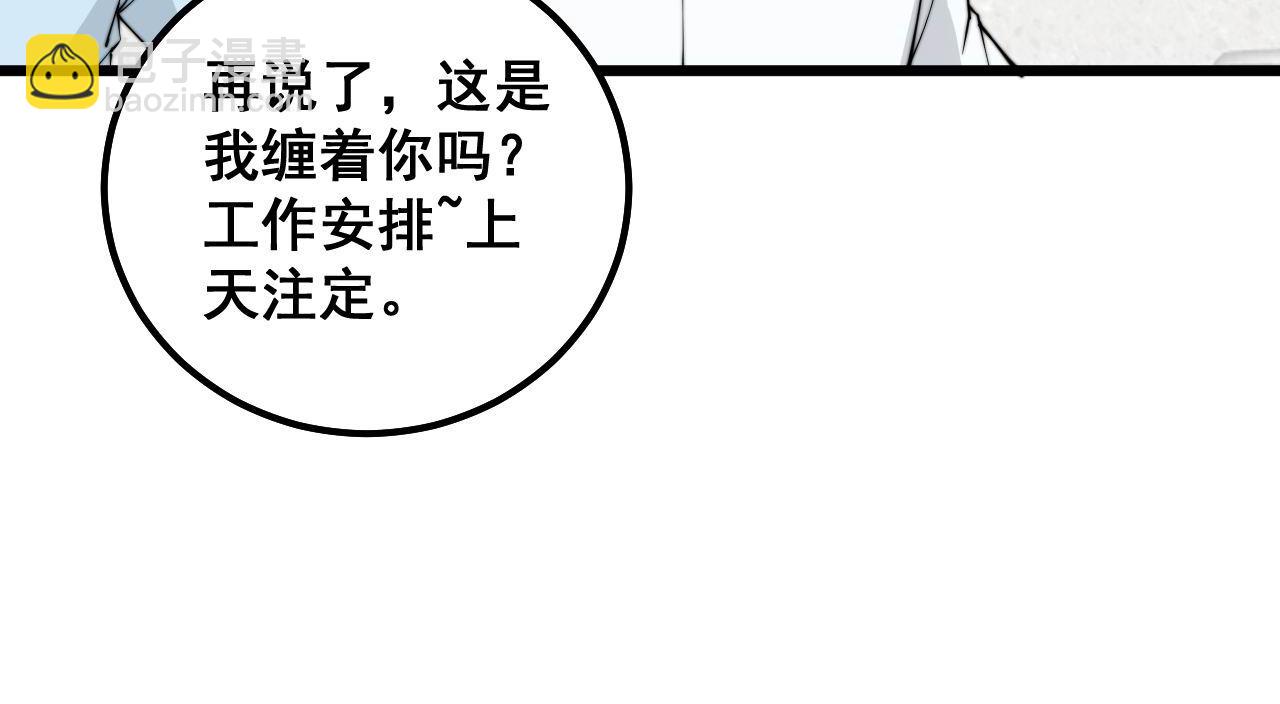 第330话 莲医生(1/3)-第331话