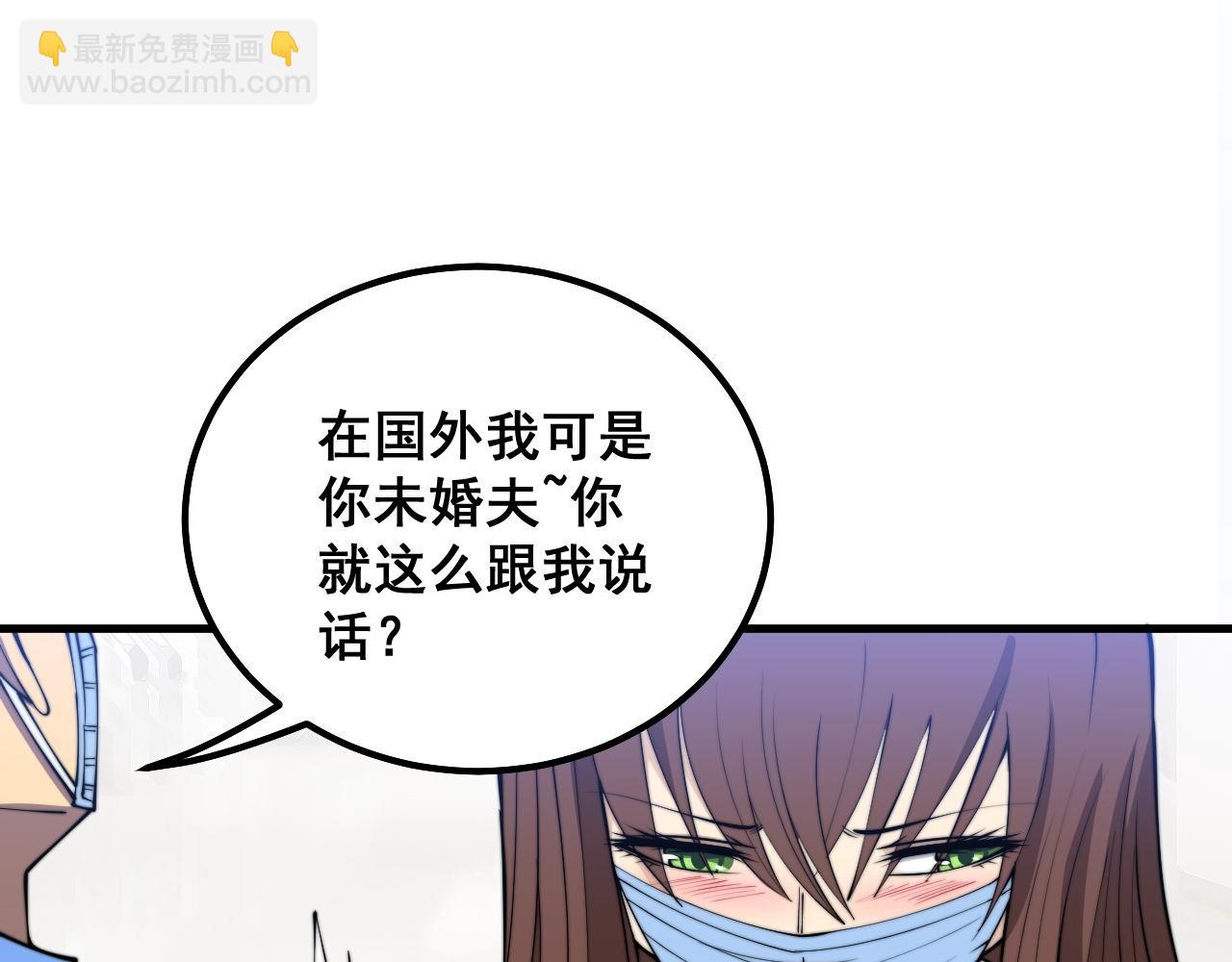 第330话 莲医生(1/3)-第331话