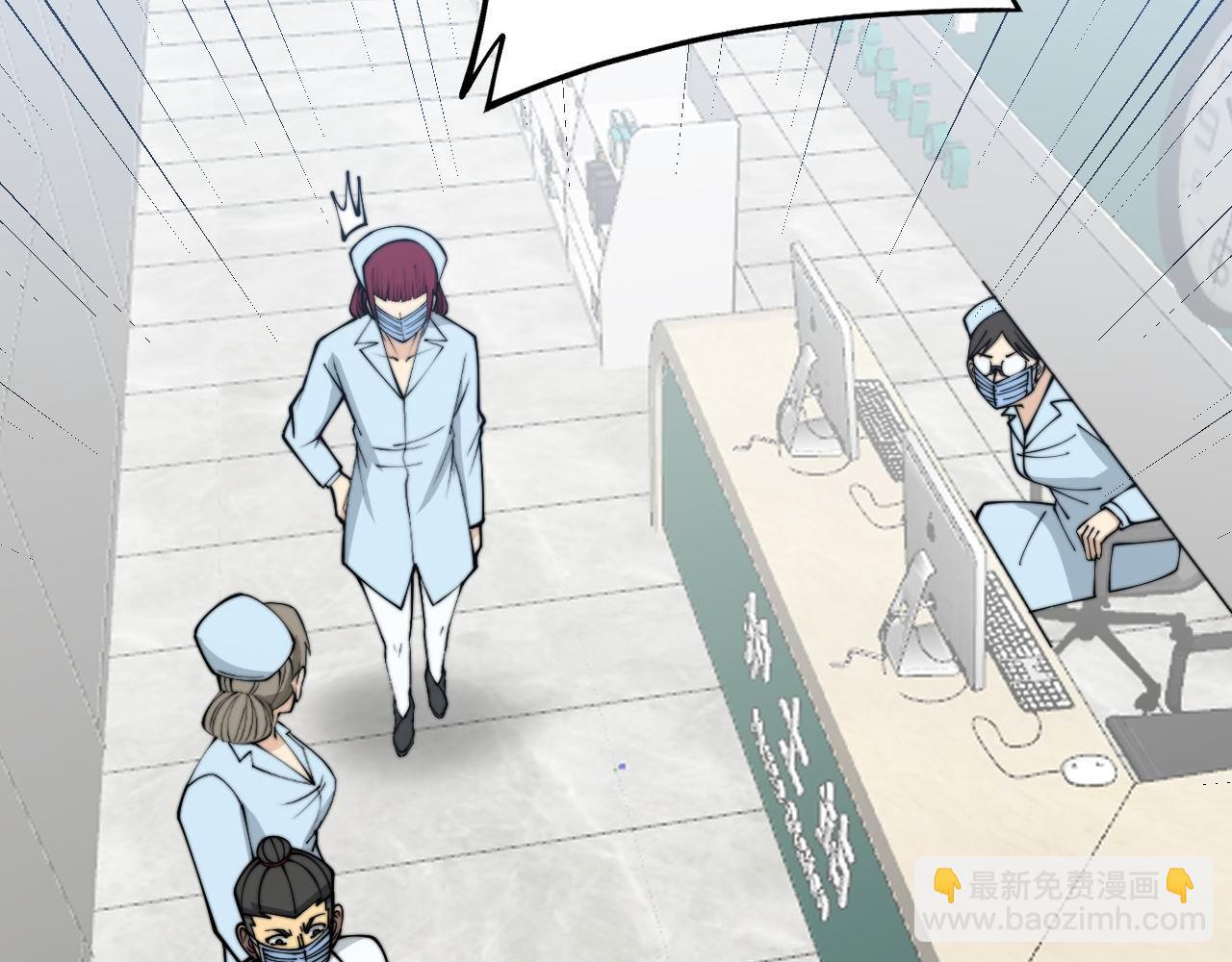 第330话 莲医生(1/3)-第331话