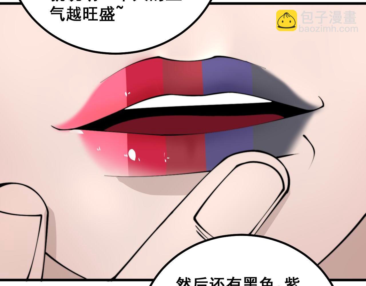 第332话 观面相病(1/3)-第333话