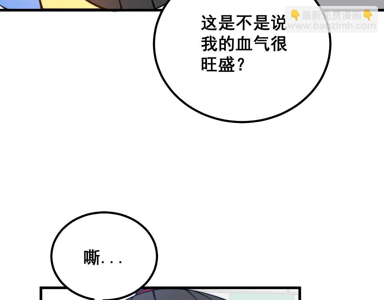第332话 观面相病(1/3)-第333话
