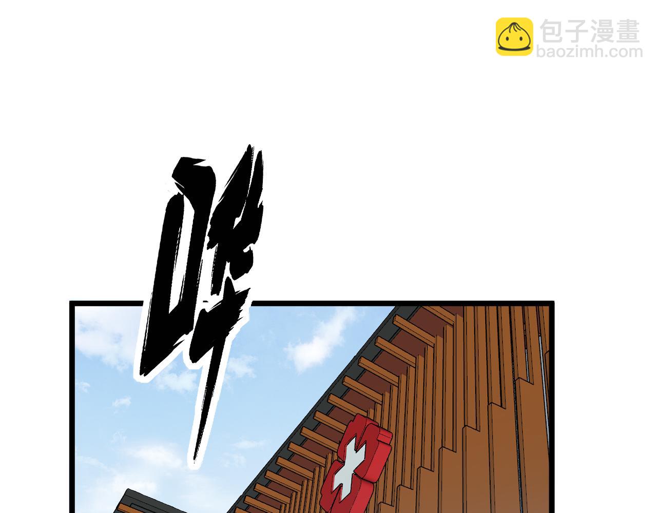 第332话 观面相病(1/3)-第333话
