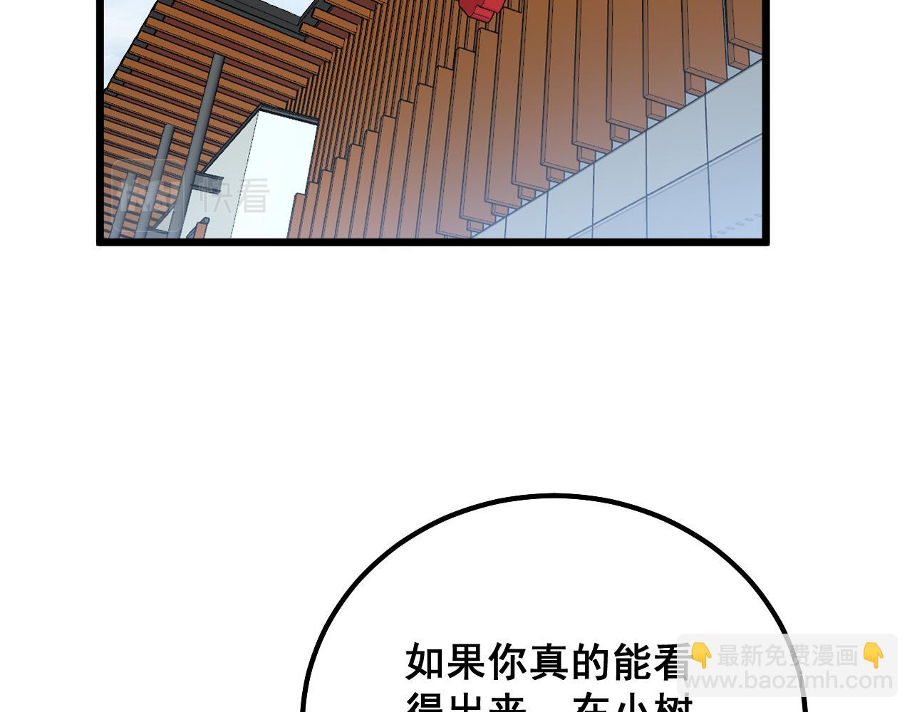 第332话 观面相病(1/3)-第333话