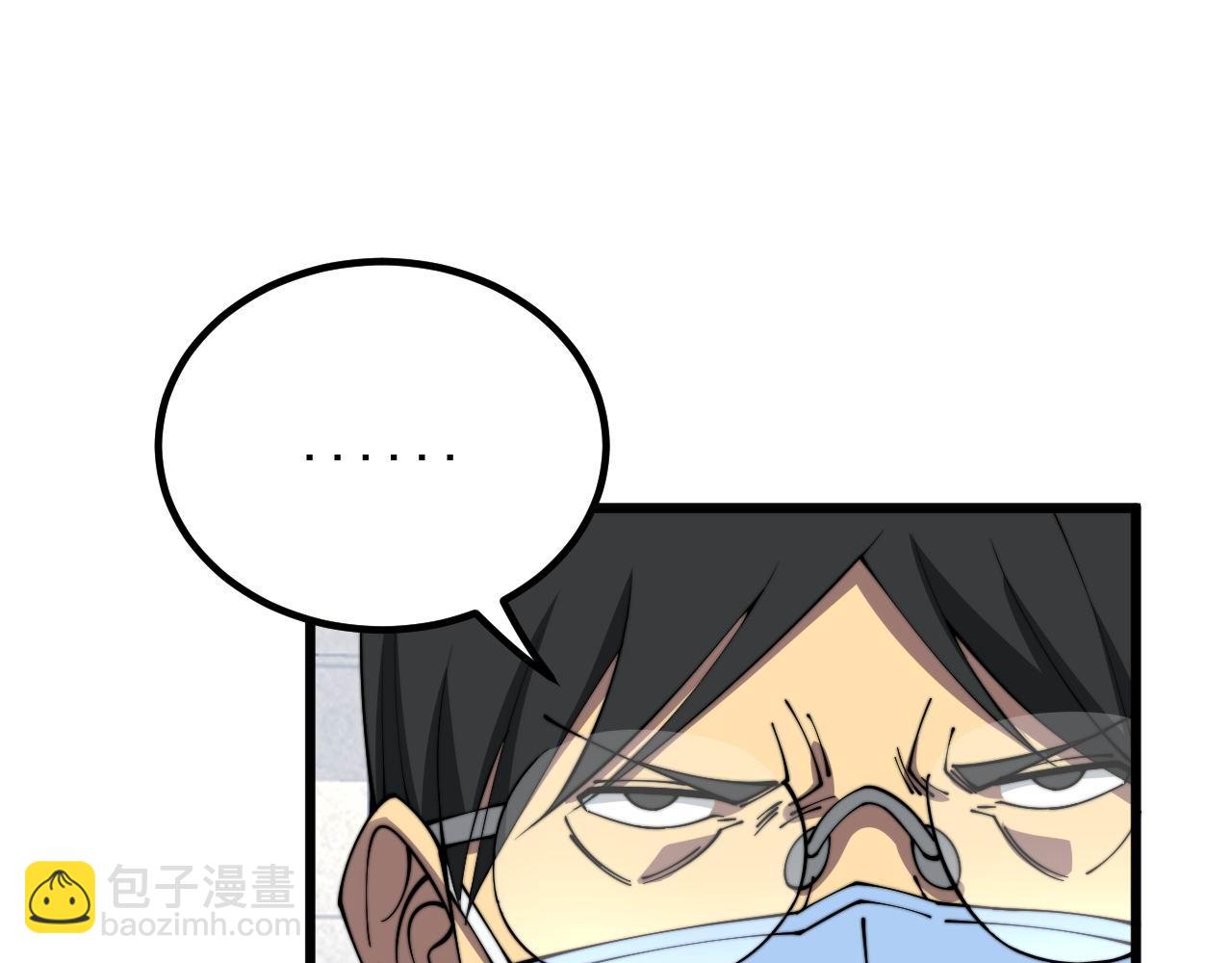 第334话 无能鼠辈(1/3)-第335话
