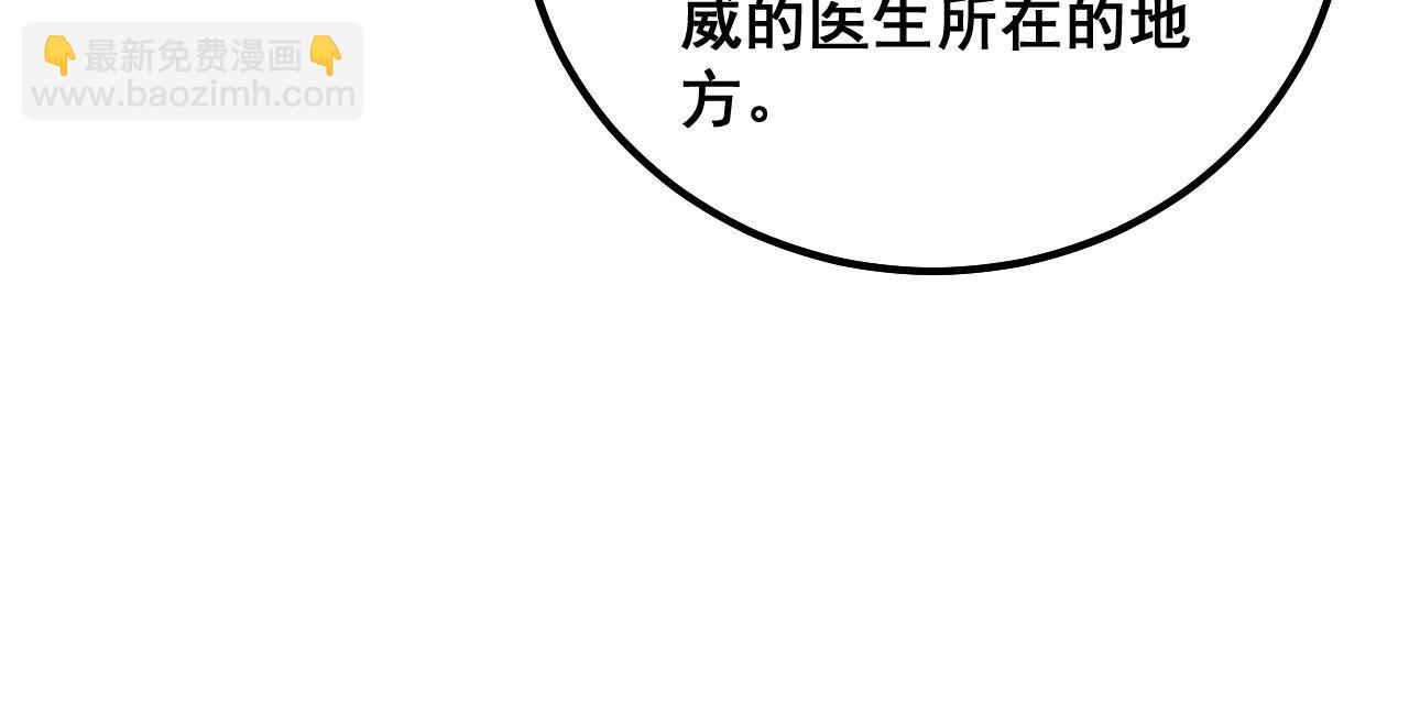 第334话 无能鼠辈(1/3)-第335话