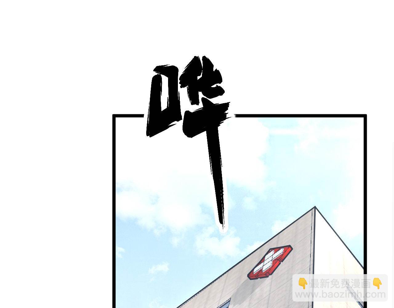 第334话 无能鼠辈(1/3)-第335话