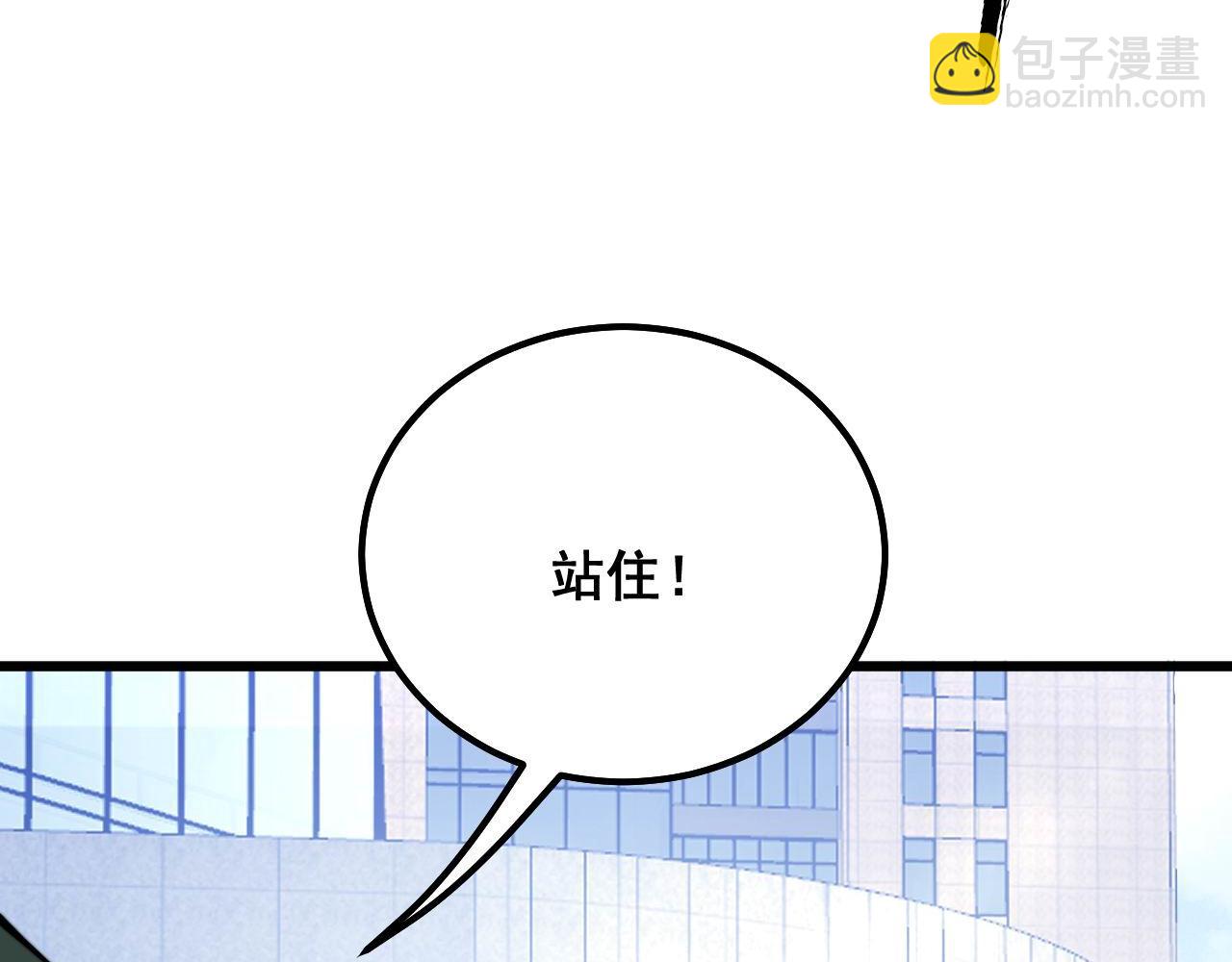 第334话 无能鼠辈(1/3)-第335话